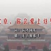 人参红枣莲子汤
